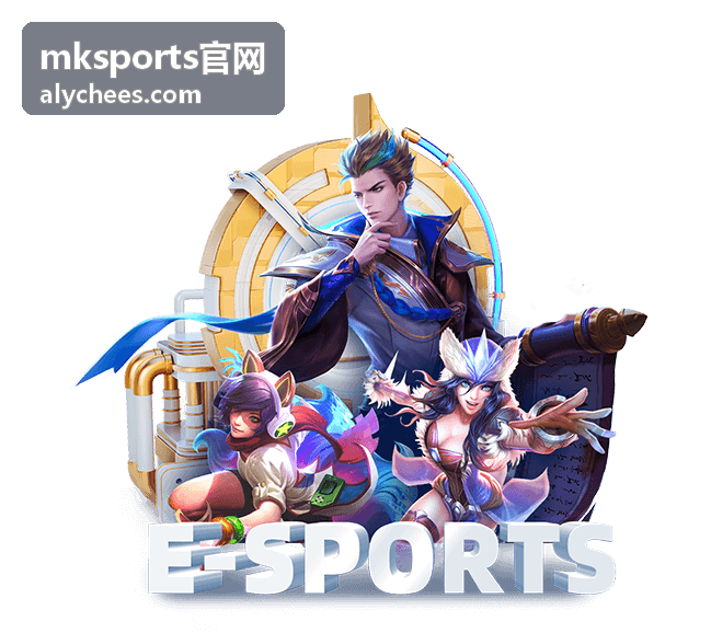 mksports官网直播赛程时间表
